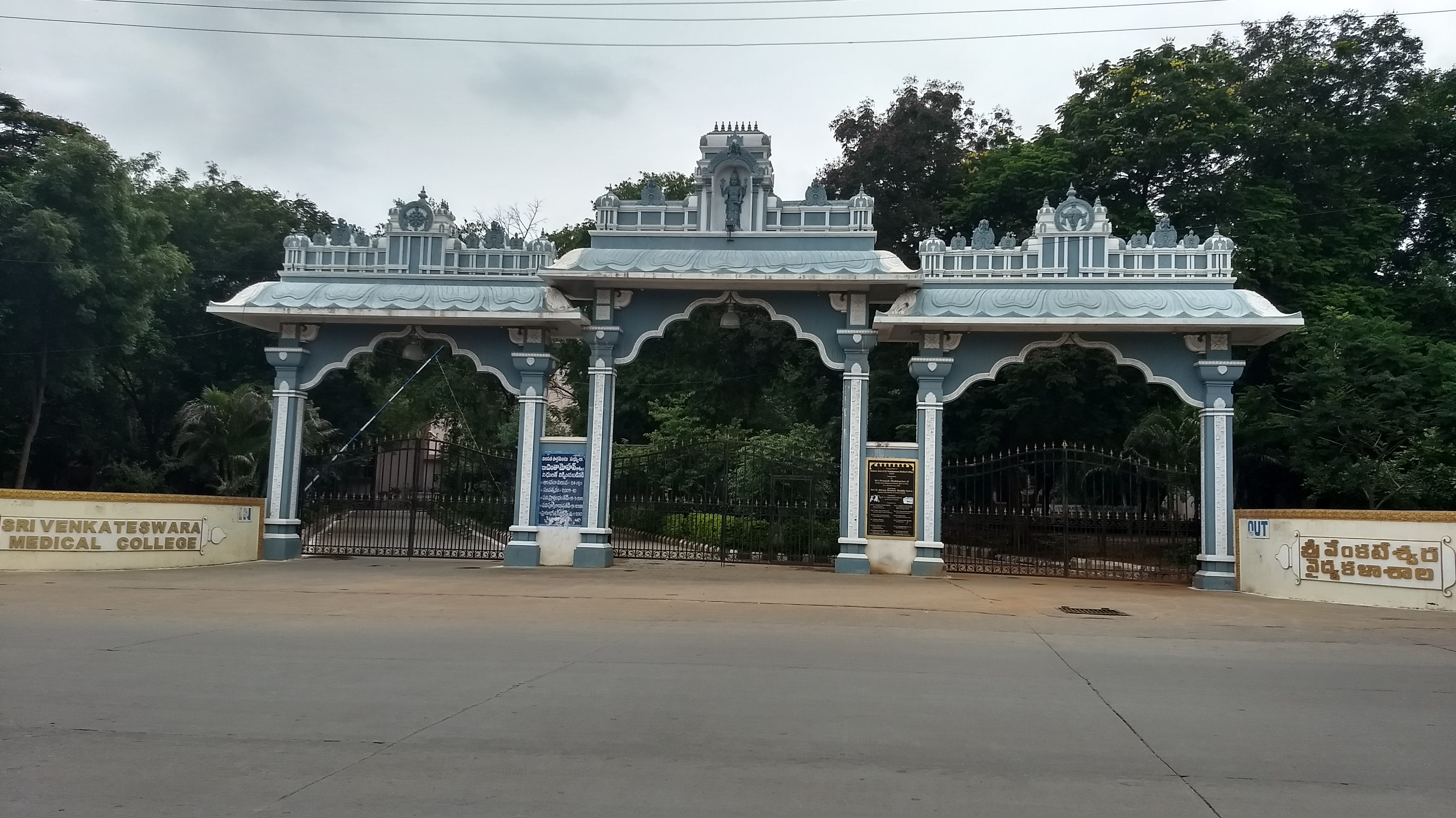 Sri Venkateswara Medical College
