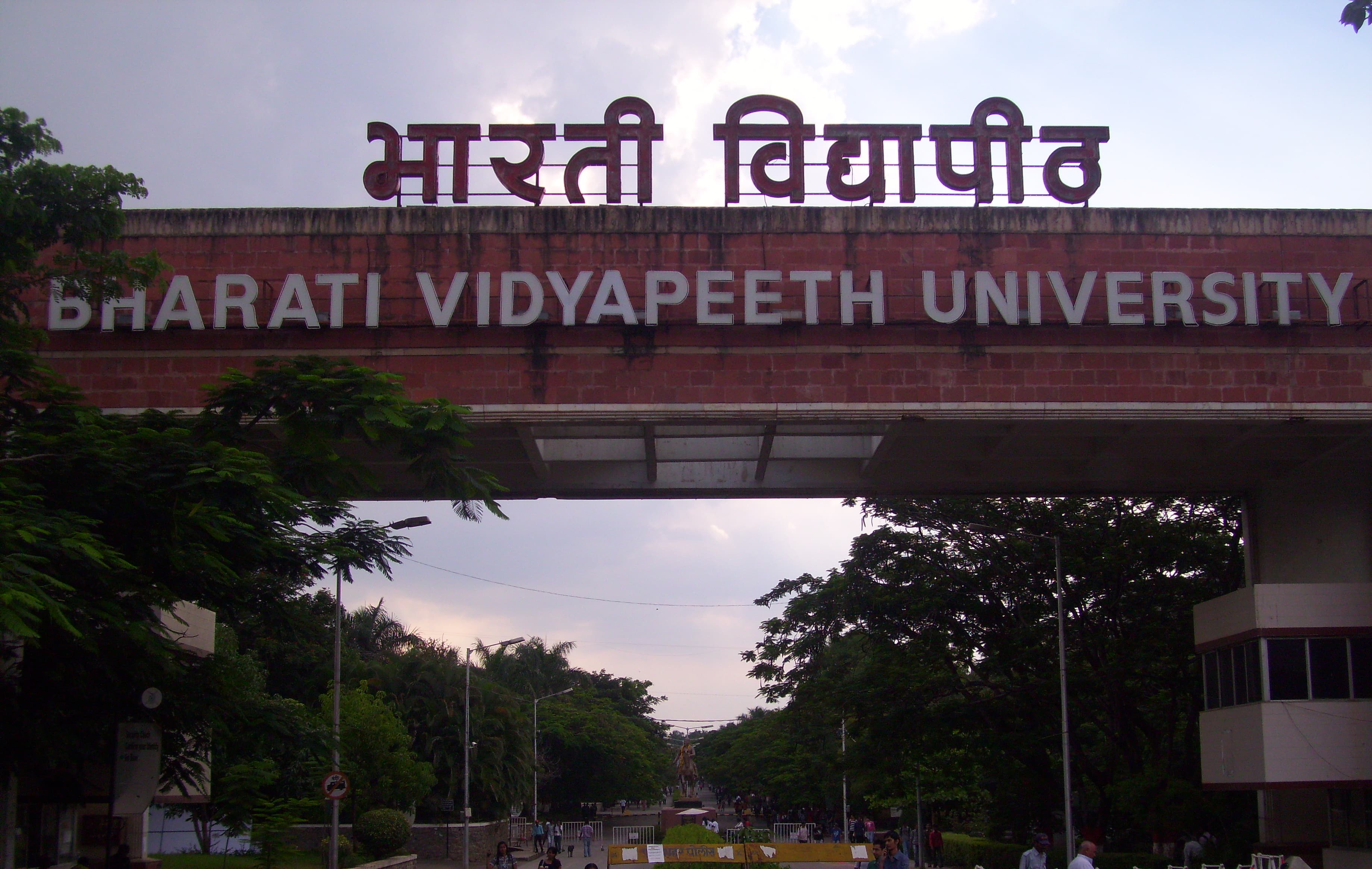 Bharati Vidyapeeth Deemed University