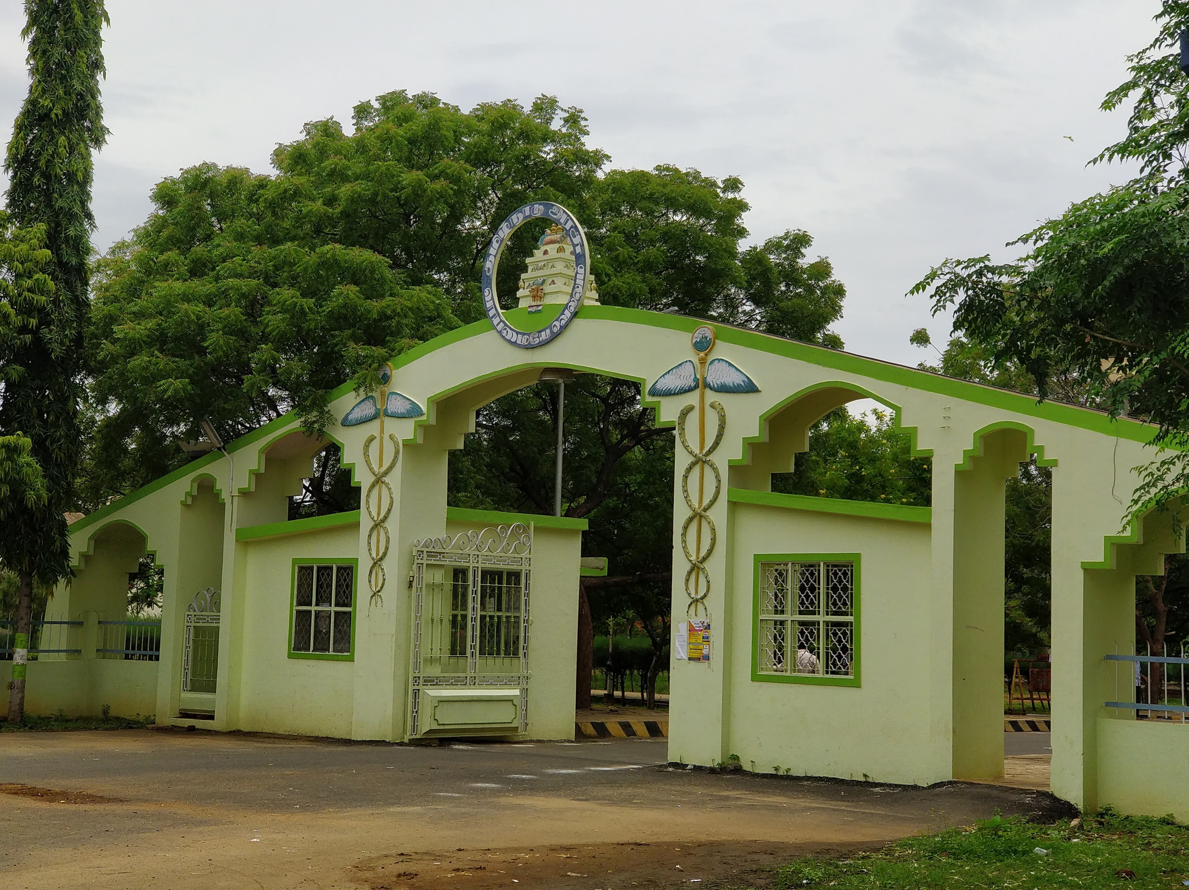 Government Mohan Kumaramangalam Medical College