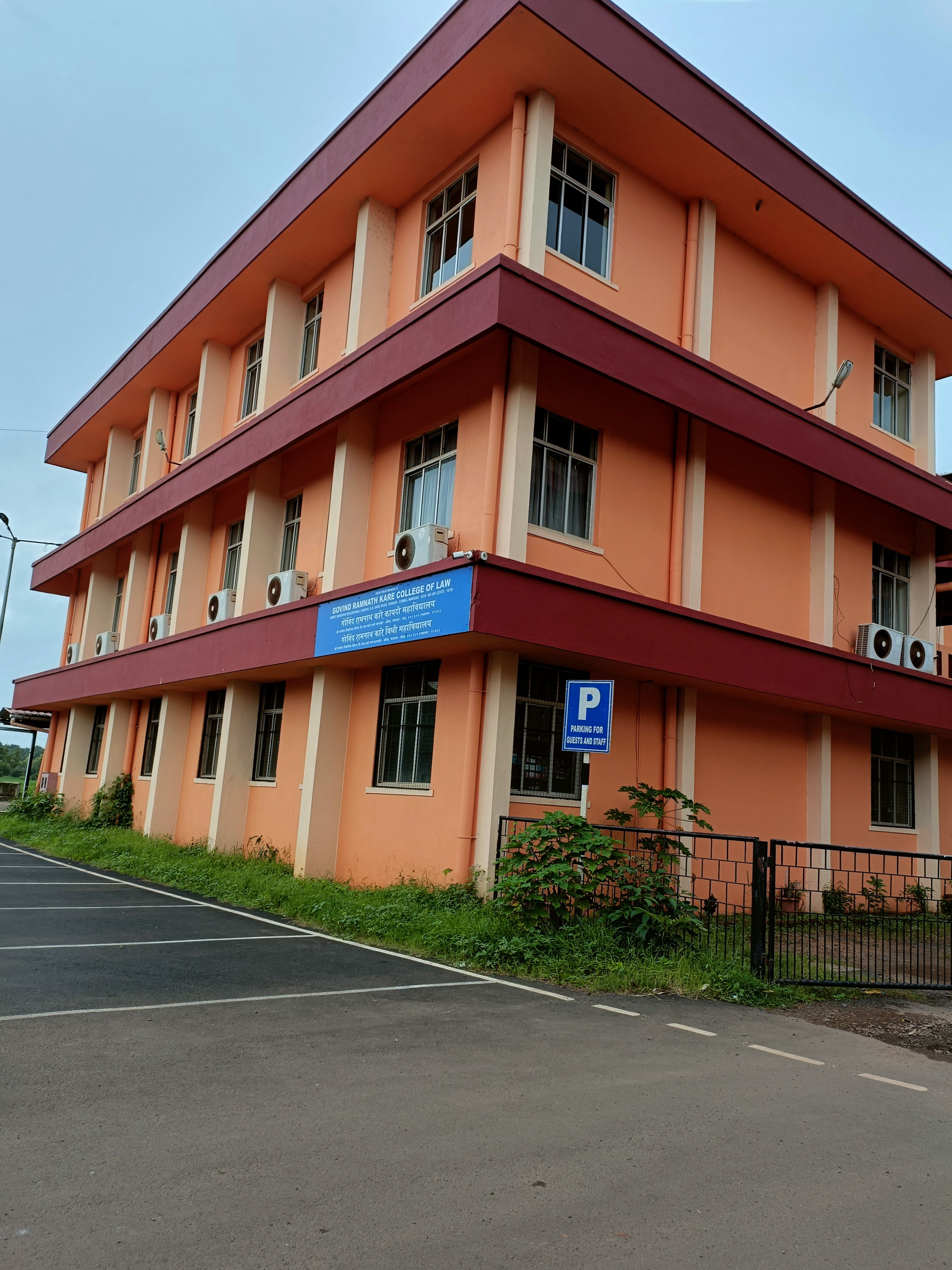 Govind Ramnath Kare College of Law