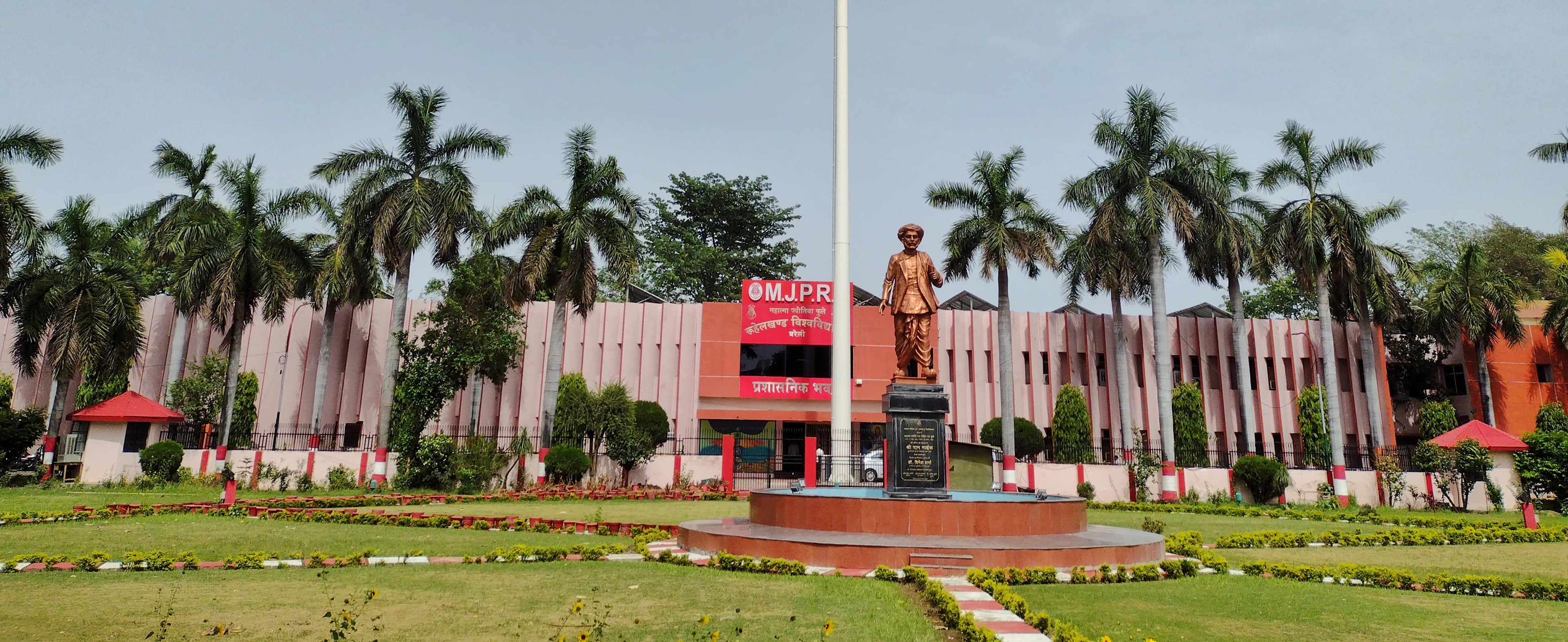 MJP Rohilkhand University