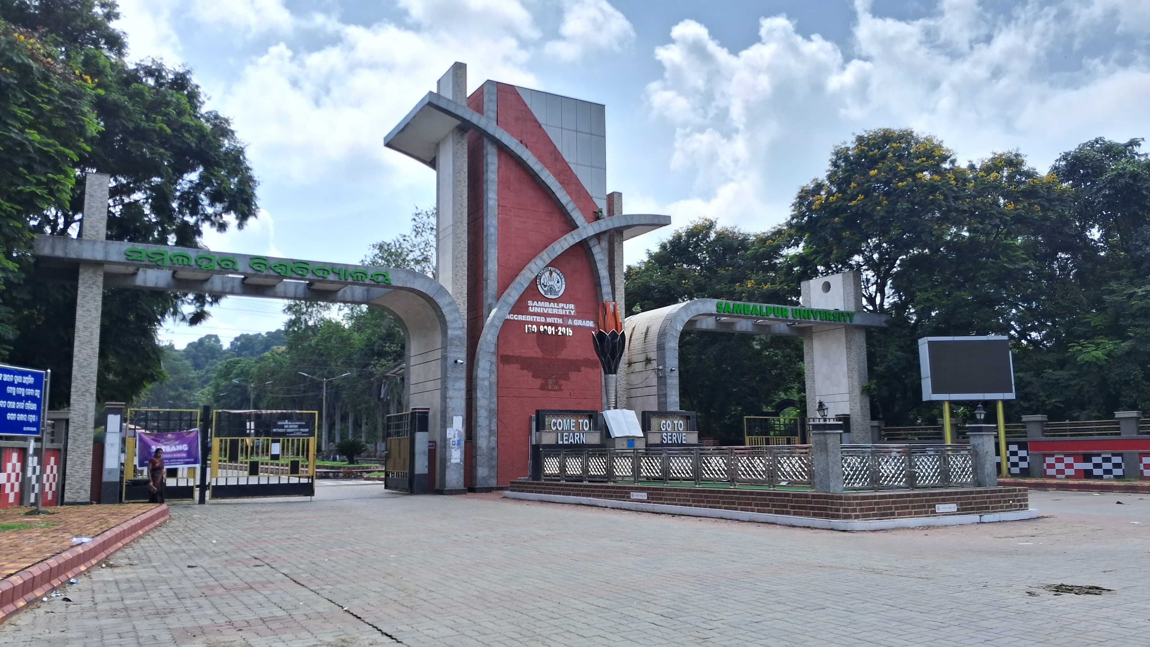 Sambalpur University